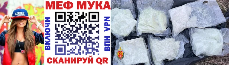 Купить Alpha PVP Меф мяу мяу Белогорск