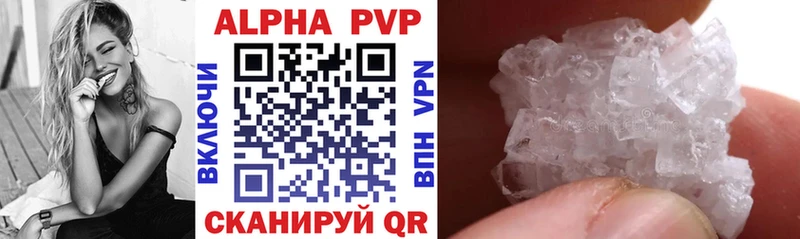 A-PVP СК КРИС  Купить где  Белогорск 