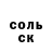 Amphetamine Розовый Jumadilov Bek