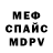 Кетамин VHQ Pawqa Pawqa