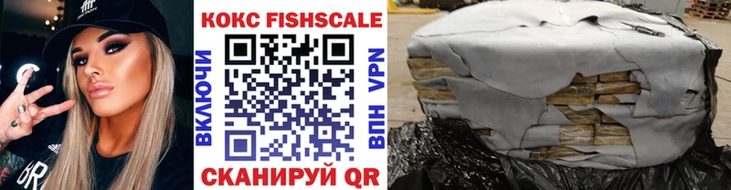 COCAIN VHQ  Купить закладки  Белогорск 
