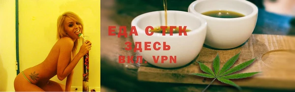 меф Краснотурьинск