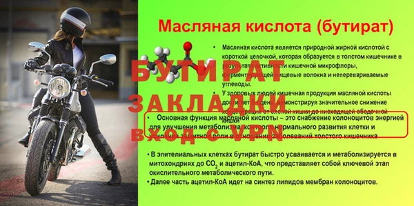 спайс Коряжма