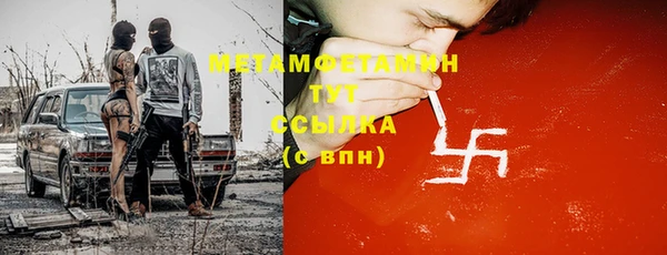 гашиш Корсаков