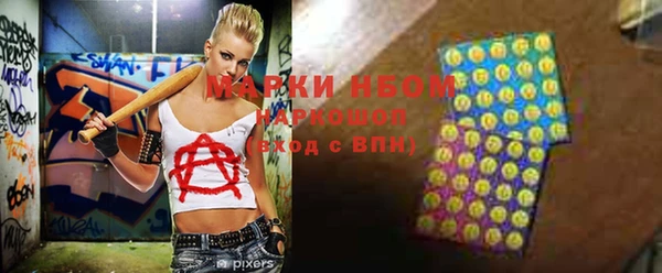 спайс Коряжма