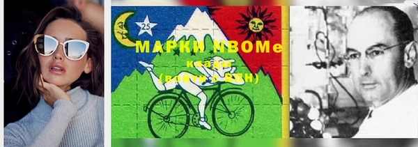 гашиш Корсаков