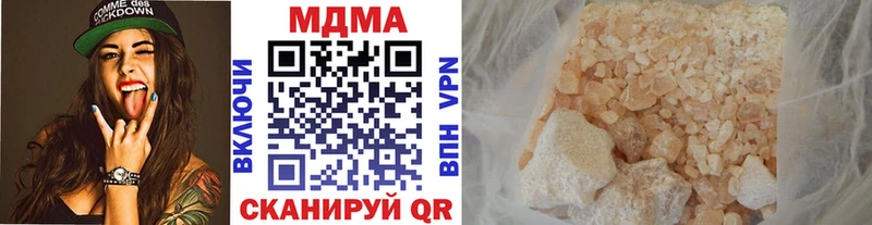 Купить закладки  Белогорск  MDMA молли 