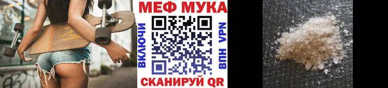 Купить где  Белогорск  Мефедрон VHQ 