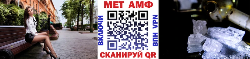 Купить где  Белогорск  Метамфетамин пудра 