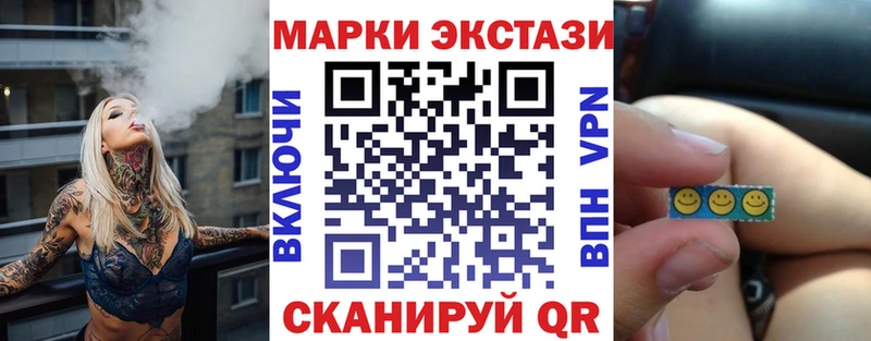 Купить где  Белогорск  Марки NBOMe 1500мкг 