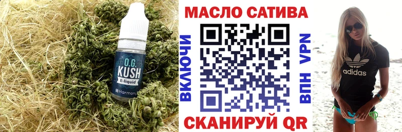 Купить  Белогорск  Дистиллят ТГК THC oil 
