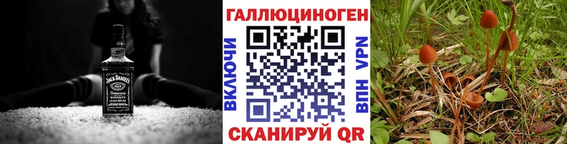 Галлюциногенные грибы мухоморы  Купить  Белогорск 