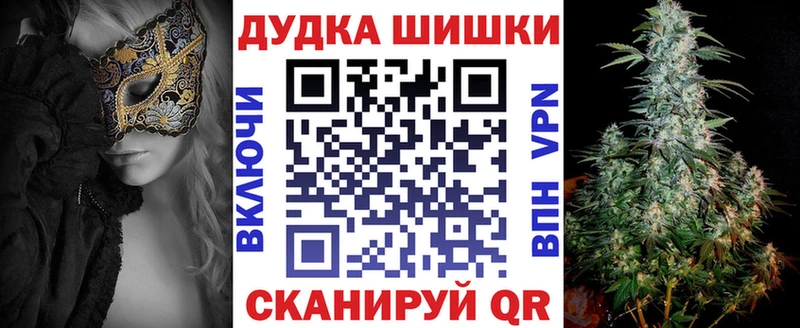 Купить  Белогорск  Канабис семена 